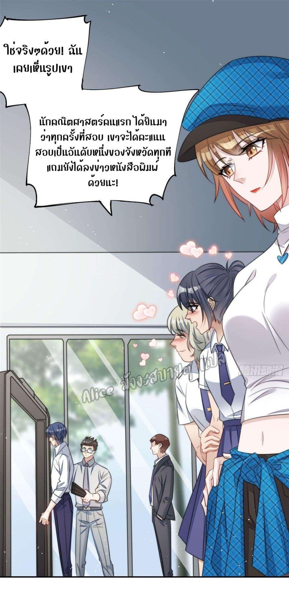 Manga-lc-com อ่านมังงะ อ่านการ์ตูน ออนไลน์ ฟรี Madam,SheHas ตอนที่ 1 2 3 4 5 6 7 8 9 10 11 12 13 14 ฟรี ไม่มีโฆษณา Manga-lc - อ่าน มังงะ อ่าน การ์ตูน ออนไลน์ อ่านมังงะ ฟรี