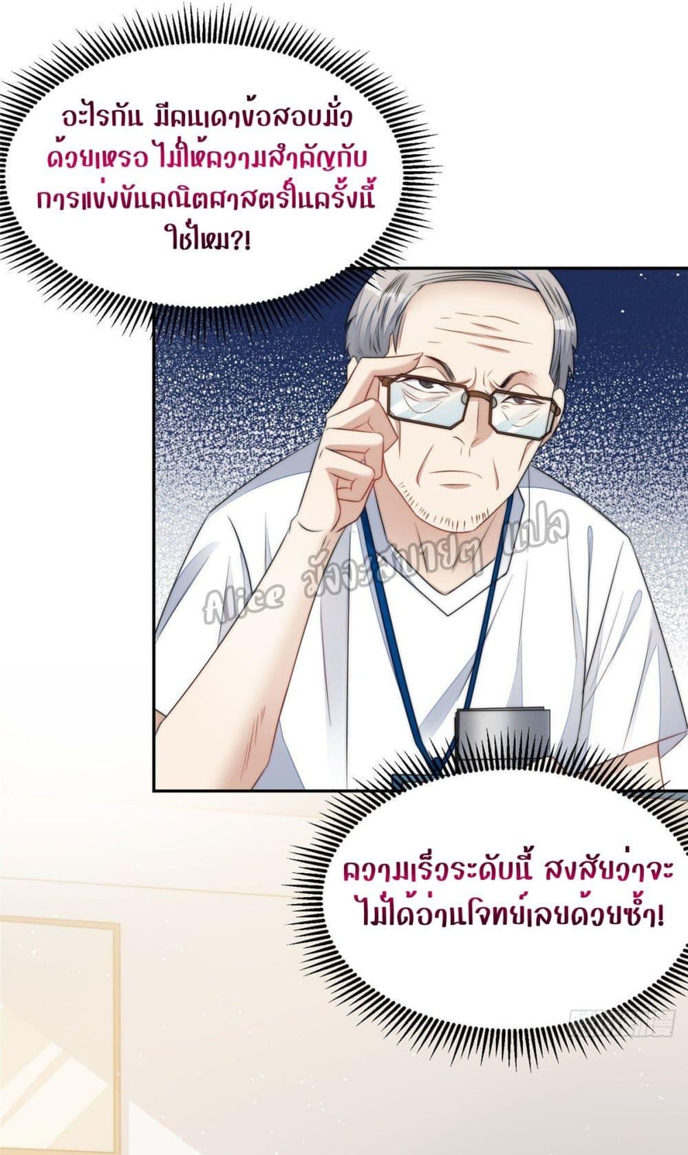 Manga-lc-com อ่านมังงะ อ่านการ์ตูน ออนไลน์ ฟรี Madam,SheHas ตอนที่ 1 2 3 4 5 6 7 8 9 10 11 12 13 14 ฟรี ไม่มีโฆษณา Manga-lc - อ่าน มังงะ อ่าน การ์ตูน ออนไลน์ อ่านมังงะ ฟรี