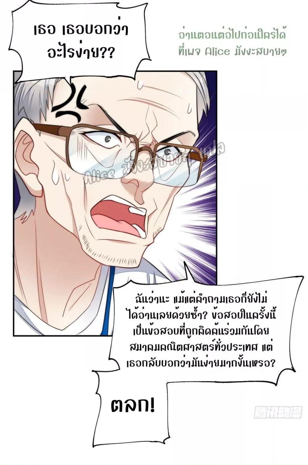 Manga-lc-com อ่านมังงะ อ่านการ์ตูน ออนไลน์ ฟรี Madam,SheHas ตอนที่ 1 2 3 4 5 6 7 8 9 10 11 12 13 14 ฟรี ไม่มีโฆษณา Manga-lc - อ่าน มังงะ อ่าน การ์ตูน ออนไลน์ อ่านมังงะ ฟรี