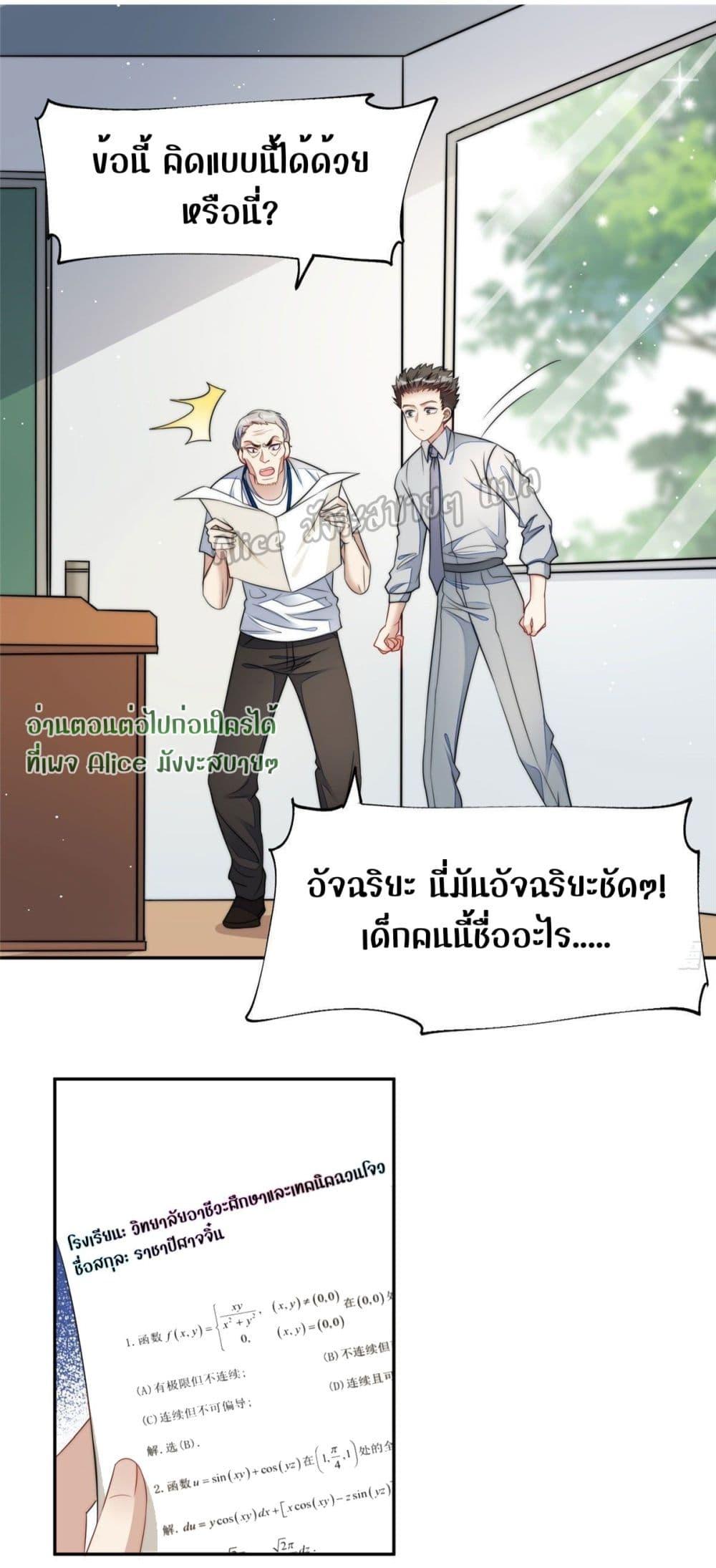 Manga-lc-com อ่านมังงะ อ่านการ์ตูน ออนไลน์ ฟรี Madam,SheHas ตอนที่ 1 2 3 4 5 6 7 8 9 10 11 12 13 14 ฟรี ไม่มีโฆษณา Manga-lc - อ่าน มังงะ อ่าน การ์ตูน ออนไลน์ อ่านมังงะ ฟรี