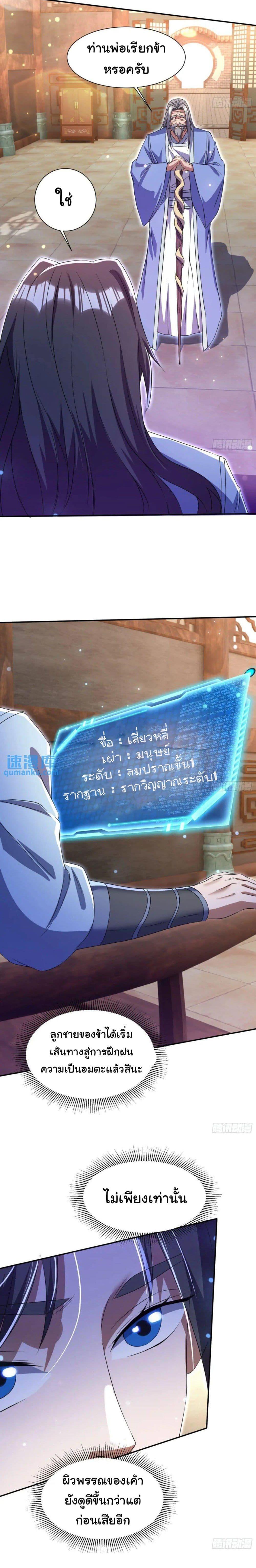 Manga-lc-com อ่านมังงะ อ่านการ์ตูน ออนไลน์ ฟรี When The System Opens After The Age Of 100 ตอนที่ 1 2 3 4 5 6 7 8 9 10 11 12 13 14 ฟรี ไม่มีโฆษณา Manga-lc - อ่าน มังงะ อ่าน การ์ตูน ออนไลน์ อ่านมังงะ ฟรี