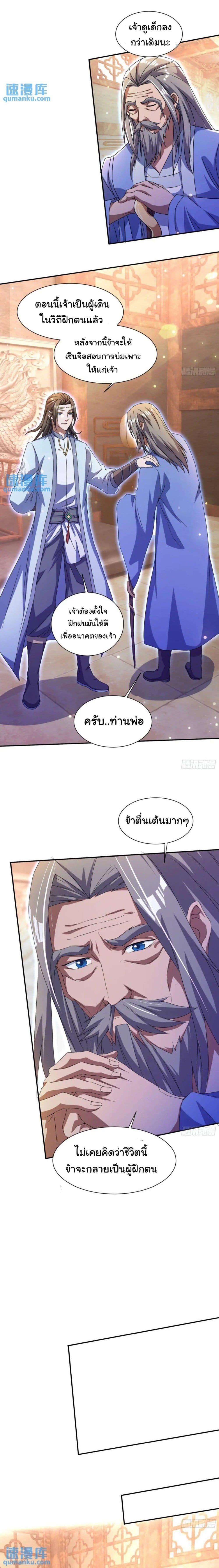 Manga-lc-com อ่านมังงะ อ่านการ์ตูน ออนไลน์ ฟรี When The System Opens After The Age Of 100 ตอนที่ 1 2 3 4 5 6 7 8 9 10 11 12 13 14 ฟรี ไม่มีโฆษณา Manga-lc - อ่าน มังงะ อ่าน การ์ตูน ออนไลน์ อ่านมังงะ ฟรี