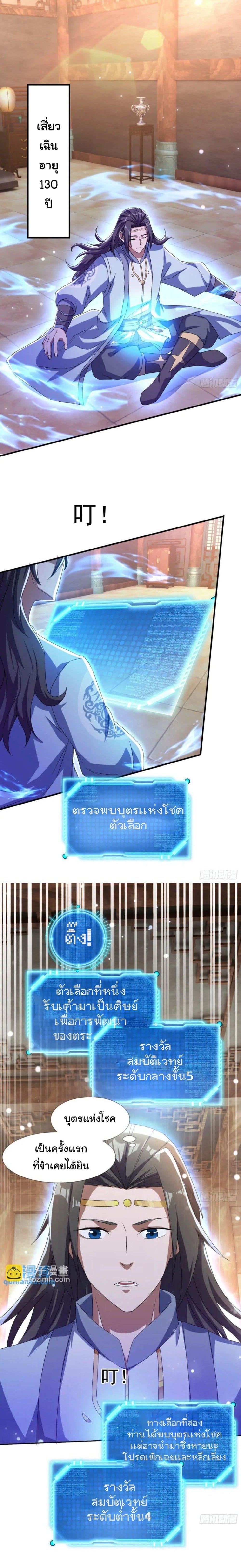 Manga-lc-com อ่านมังงะ อ่านการ์ตูน ออนไลน์ ฟรี When The System Opens After The Age Of 100 ตอนที่ 1 2 3 4 5 6 7 8 9 10 11 12 13 14 ฟรี ไม่มีโฆษณา Manga-lc - อ่าน มังงะ อ่าน การ์ตูน ออนไลน์ อ่านมังงะ ฟรี