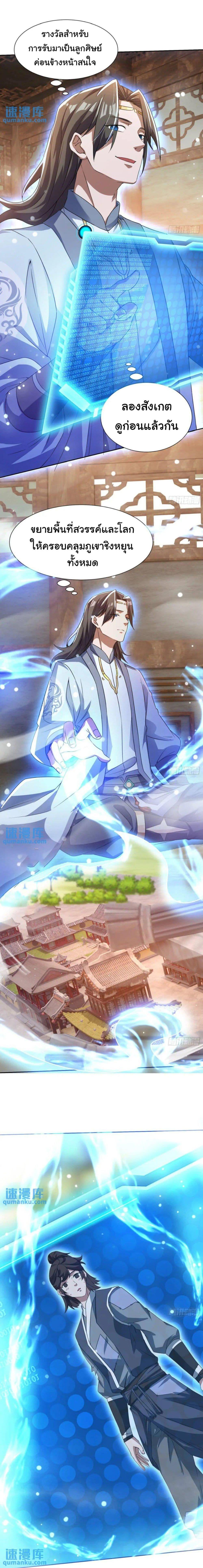 Manga-lc-com อ่านมังงะ อ่านการ์ตูน ออนไลน์ ฟรี When The System Opens After The Age Of 100 ตอนที่ 1 2 3 4 5 6 7 8 9 10 11 12 13 14 ฟรี ไม่มีโฆษณา Manga-lc - อ่าน มังงะ อ่าน การ์ตูน ออนไลน์ อ่านมังงะ ฟรี