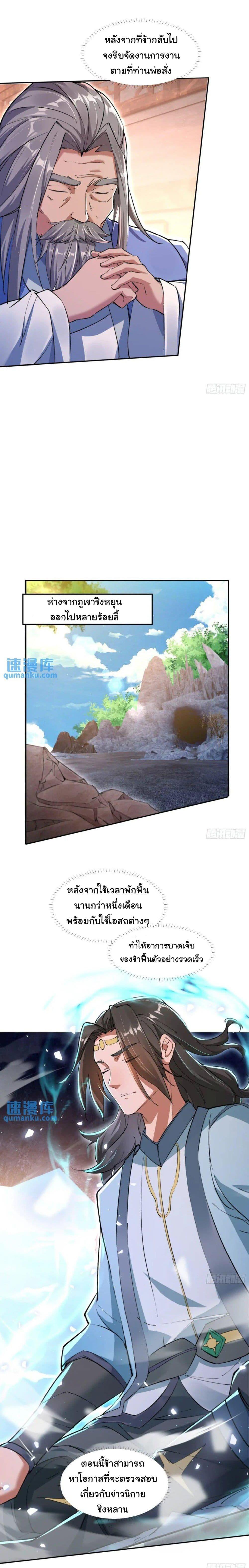 Manga-lc-com อ่านมังงะ อ่านการ์ตูน ออนไลน์ ฟรี When The System Opens After The Age Of 100 ตอนที่ 1 2 3 4 5 6 7 8 9 10 11 12 13 14 ฟรี ไม่มีโฆษณา Manga-lc - อ่าน มังงะ อ่าน การ์ตูน ออนไลน์ อ่านมังงะ ฟรี
