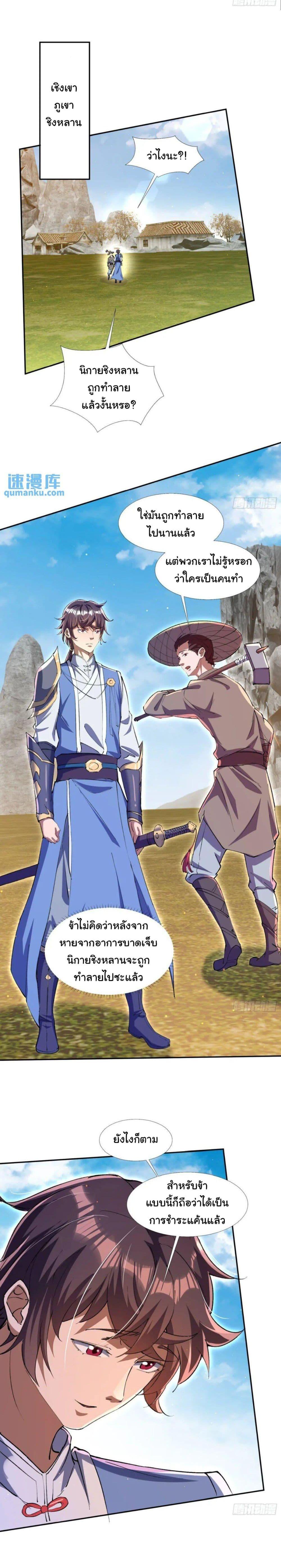 Manga-lc-com อ่านมังงะ อ่านการ์ตูน ออนไลน์ ฟรี When The System Opens After The Age Of 100 ตอนที่ 1 2 3 4 5 6 7 8 9 10 11 12 13 14 ฟรี ไม่มีโฆษณา Manga-lc - อ่าน มังงะ อ่าน การ์ตูน ออนไลน์ อ่านมังงะ ฟรี