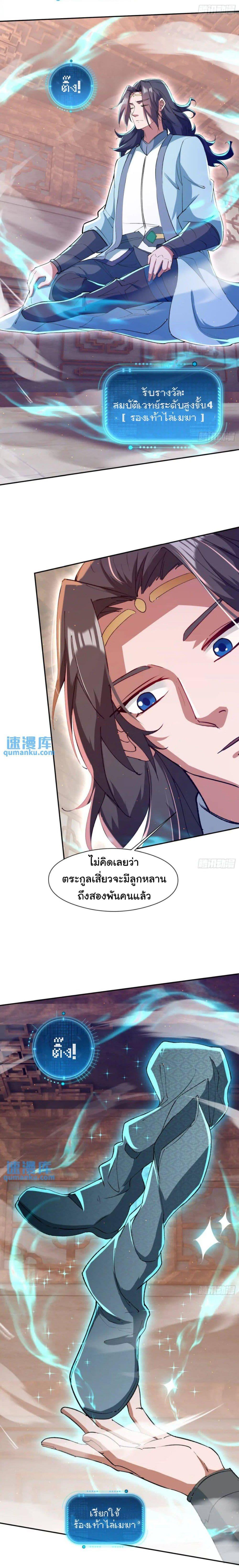 Manga-lc-com อ่านมังงะ อ่านการ์ตูน ออนไลน์ ฟรี When The System Opens After The Age Of 100 ตอนที่ 1 2 3 4 5 6 7 8 9 10 11 12 13 14 ฟรี ไม่มีโฆษณา Manga-lc - อ่าน มังงะ อ่าน การ์ตูน ออนไลน์ อ่านมังงะ ฟรี