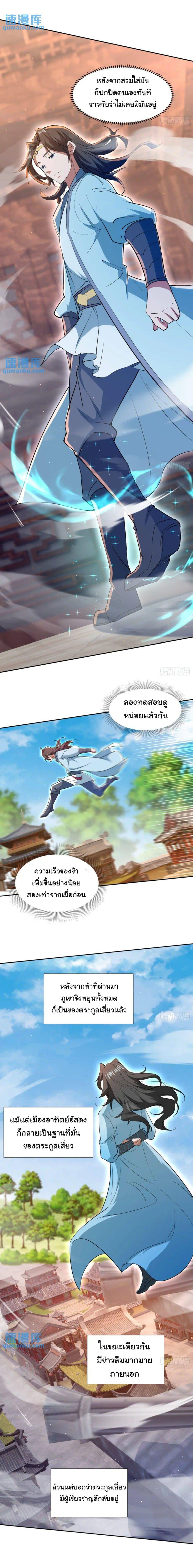 Manga-lc-com อ่านมังงะ อ่านการ์ตูน ออนไลน์ ฟรี When The System Opens After The Age Of 100 ตอนที่ 1 2 3 4 5 6 7 8 9 10 11 12 13 14 ฟรี ไม่มีโฆษณา Manga-lc - อ่าน มังงะ อ่าน การ์ตูน ออนไลน์ อ่านมังงะ ฟรี