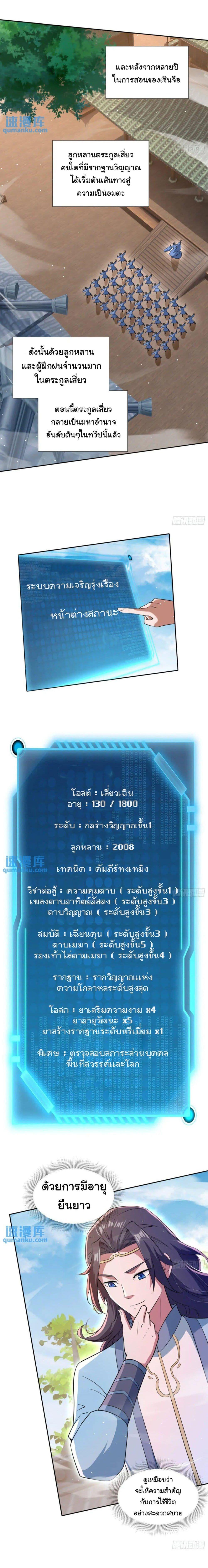 Manga-lc-com อ่านมังงะ อ่านการ์ตูน ออนไลน์ ฟรี When The System Opens After The Age Of 100 ตอนที่ 1 2 3 4 5 6 7 8 9 10 11 12 13 14 ฟรี ไม่มีโฆษณา Manga-lc - อ่าน มังงะ อ่าน การ์ตูน ออนไลน์ อ่านมังงะ ฟรี
