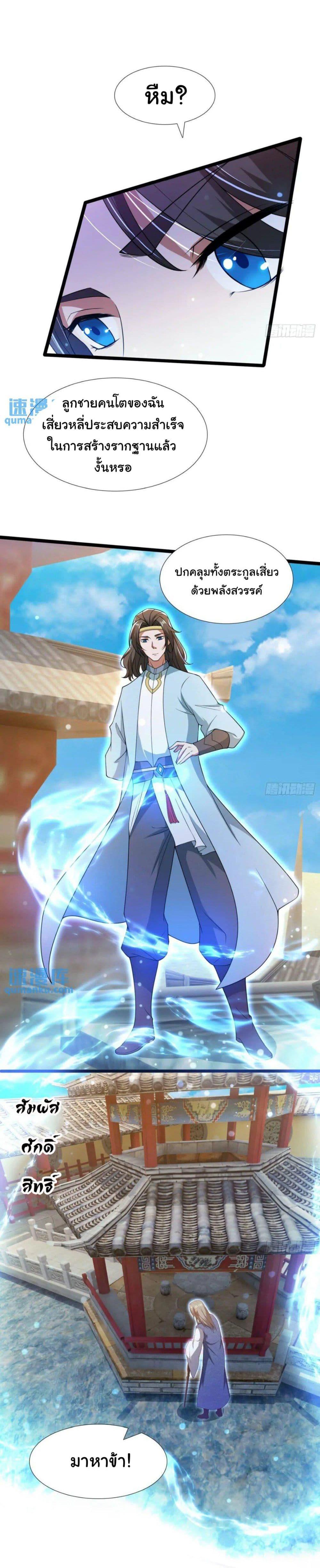 Manga-lc-com อ่านมังงะ อ่านการ์ตูน ออนไลน์ ฟรี When The System Opens After The Age Of 100 ตอนที่ 1 2 3 4 5 6 7 8 9 10 11 12 13 14 ฟรี ไม่มีโฆษณา Manga-lc - อ่าน มังงะ อ่าน การ์ตูน ออนไลน์ อ่านมังงะ ฟรี