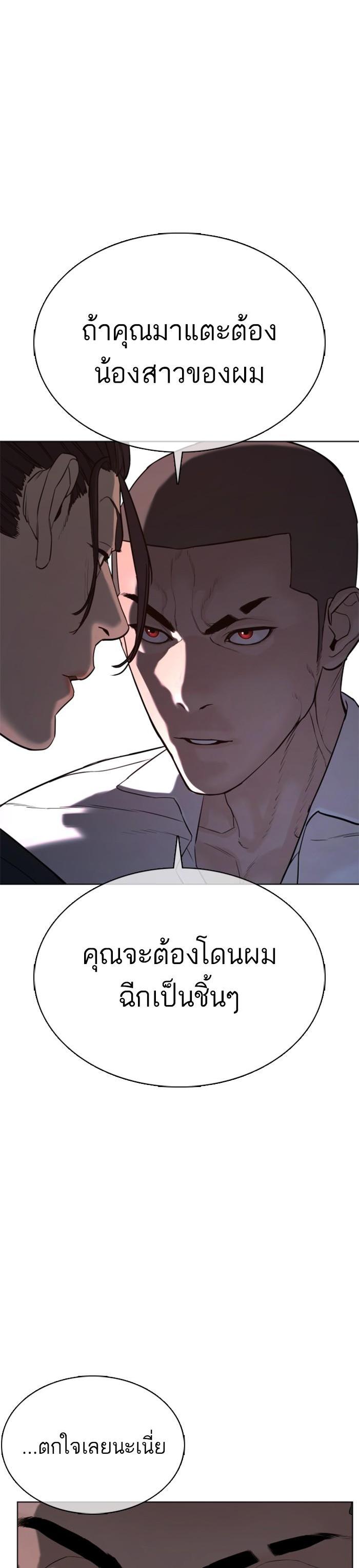 Manga-lc-com อ่านมังงะ อ่านการ์ตูน ออนไลน์ ฟรี How to Fight ตอนที่ 1 2 3 4 5 6 7 8 9 10 11 12 13 14 ฟรี ไม่มีโฆษณา Manga-lc - อ่าน มังงะ อ่าน การ์ตูน ออนไลน์ อ่านมังงะ ฟรี