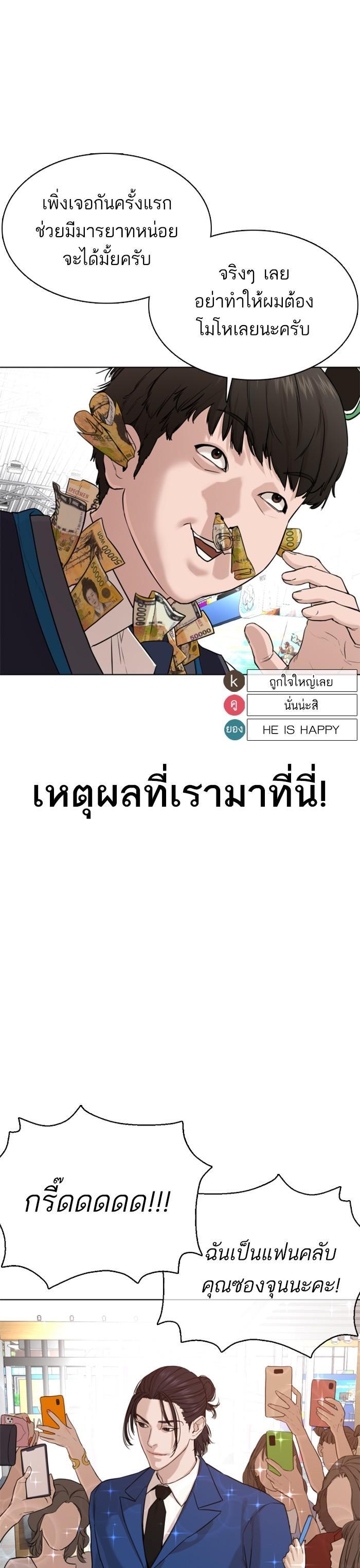 Manga-lc-com อ่านมังงะ อ่านการ์ตูน ออนไลน์ ฟรี How to Fight ตอนที่ 1 2 3 4 5 6 7 8 9 10 11 12 13 14 ฟรี ไม่มีโฆษณา Manga-lc - อ่าน มังงะ อ่าน การ์ตูน ออนไลน์ อ่านมังงะ ฟรี