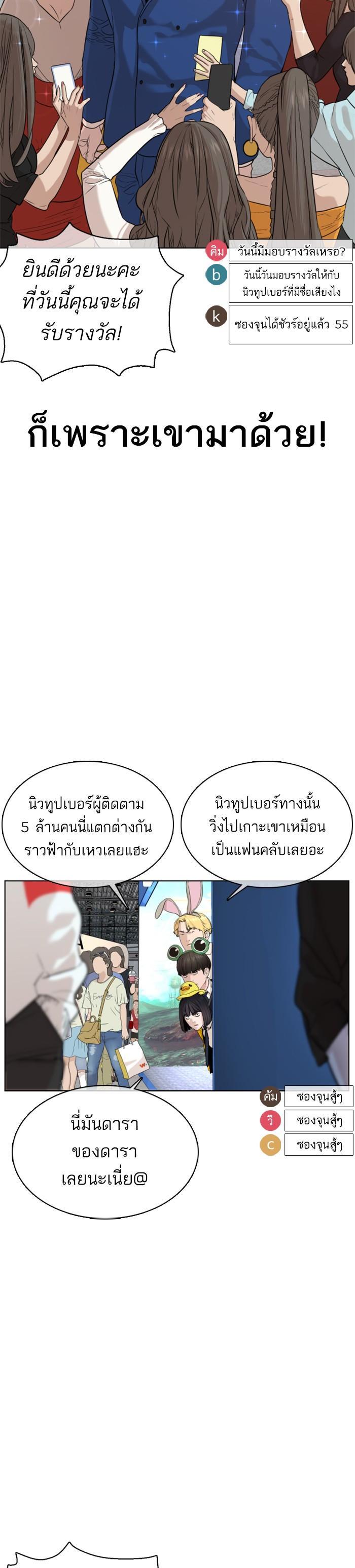 Manga-lc-com อ่านมังงะ อ่านการ์ตูน ออนไลน์ ฟรี How to Fight ตอนที่ 1 2 3 4 5 6 7 8 9 10 11 12 13 14 ฟรี ไม่มีโฆษณา Manga-lc - อ่าน มังงะ อ่าน การ์ตูน ออนไลน์ อ่านมังงะ ฟรี