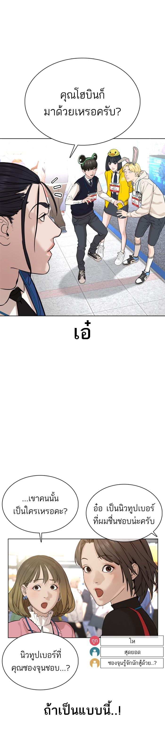 Manga-lc-com อ่านมังงะ อ่านการ์ตูน ออนไลน์ ฟรี How to Fight ตอนที่ 1 2 3 4 5 6 7 8 9 10 11 12 13 14 ฟรี ไม่มีโฆษณา Manga-lc - อ่าน มังงะ อ่าน การ์ตูน ออนไลน์ อ่านมังงะ ฟรี