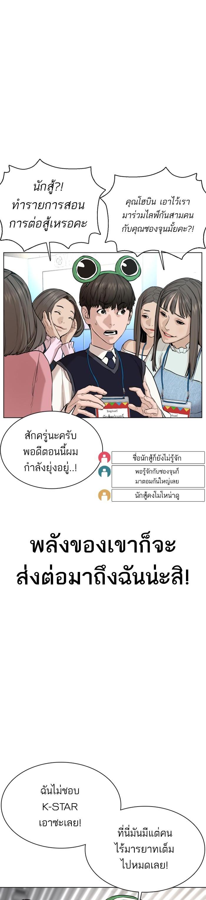 Manga-lc-com อ่านมังงะ อ่านการ์ตูน ออนไลน์ ฟรี How to Fight ตอนที่ 1 2 3 4 5 6 7 8 9 10 11 12 13 14 ฟรี ไม่มีโฆษณา Manga-lc - อ่าน มังงะ อ่าน การ์ตูน ออนไลน์ อ่านมังงะ ฟรี