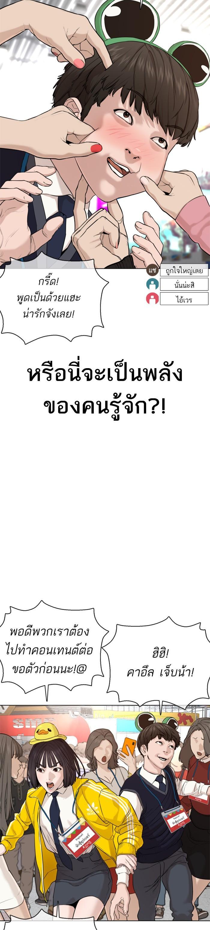 Manga-lc-com อ่านมังงะ อ่านการ์ตูน ออนไลน์ ฟรี How to Fight ตอนที่ 1 2 3 4 5 6 7 8 9 10 11 12 13 14 ฟรี ไม่มีโฆษณา Manga-lc - อ่าน มังงะ อ่าน การ์ตูน ออนไลน์ อ่านมังงะ ฟรี