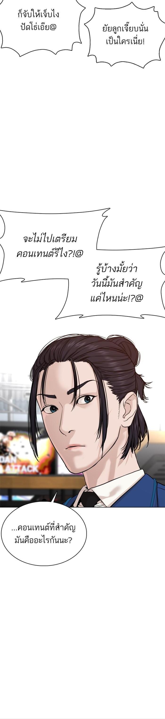 Manga-lc-com อ่านมังงะ อ่านการ์ตูน ออนไลน์ ฟรี How to Fight ตอนที่ 1 2 3 4 5 6 7 8 9 10 11 12 13 14 ฟรี ไม่มีโฆษณา Manga-lc - อ่าน มังงะ อ่าน การ์ตูน ออนไลน์ อ่านมังงะ ฟรี