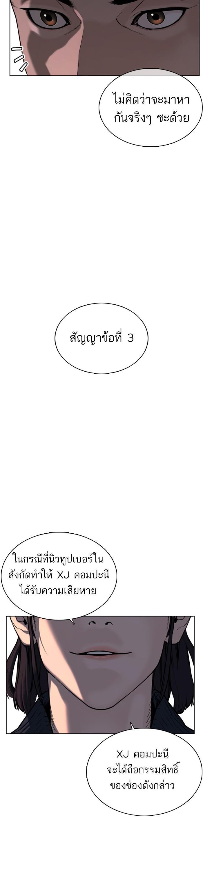 Manga-lc-com อ่านมังงะ อ่านการ์ตูน ออนไลน์ ฟรี How to Fight ตอนที่ 1 2 3 4 5 6 7 8 9 10 11 12 13 14 ฟรี ไม่มีโฆษณา Manga-lc - อ่าน มังงะ อ่าน การ์ตูน ออนไลน์ อ่านมังงะ ฟรี