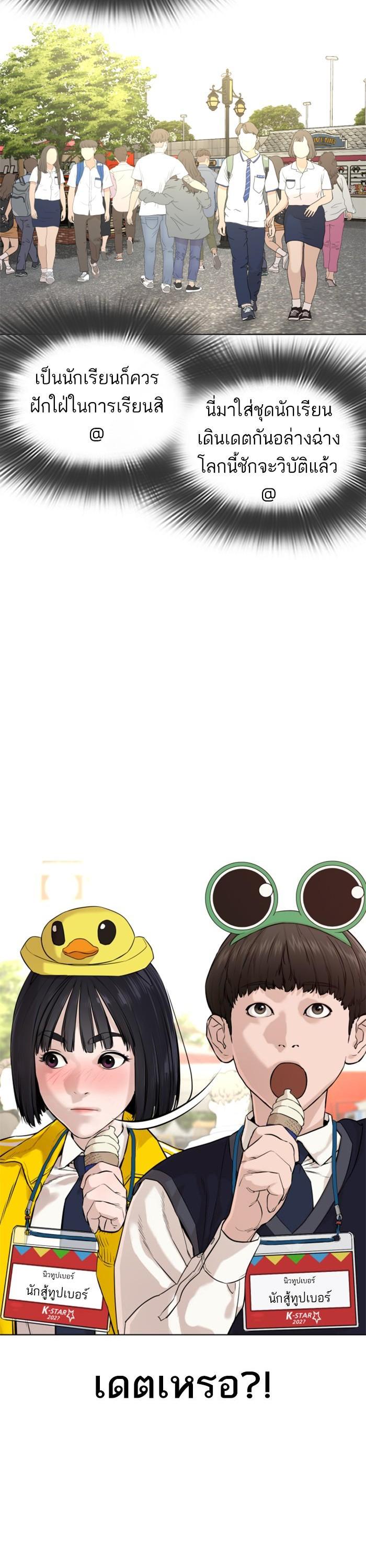 Manga-lc-com อ่านมังงะ อ่านการ์ตูน ออนไลน์ ฟรี How to Fight ตอนที่ 1 2 3 4 5 6 7 8 9 10 11 12 13 14 ฟรี ไม่มีโฆษณา Manga-lc - อ่าน มังงะ อ่าน การ์ตูน ออนไลน์ อ่านมังงะ ฟรี