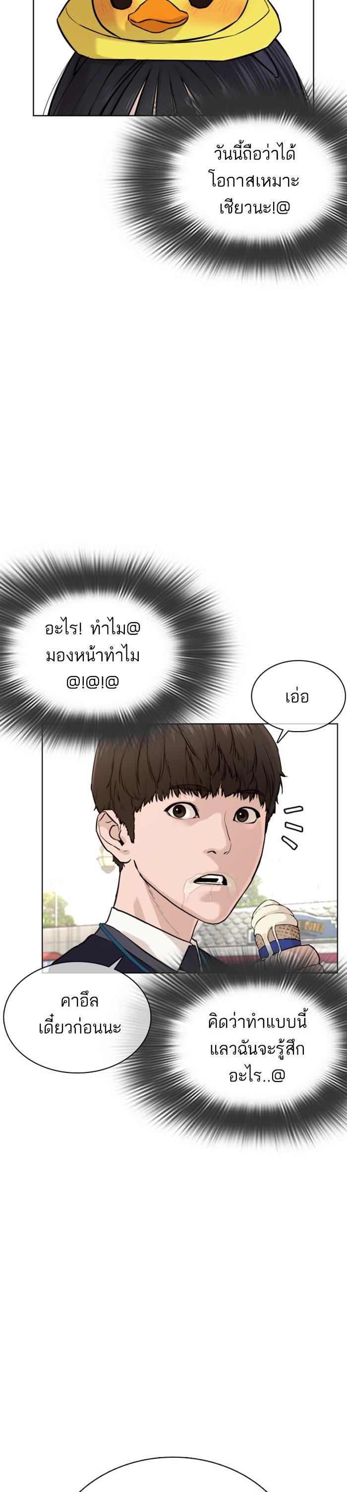 Manga-lc-com อ่านมังงะ อ่านการ์ตูน ออนไลน์ ฟรี How to Fight ตอนที่ 1 2 3 4 5 6 7 8 9 10 11 12 13 14 ฟรี ไม่มีโฆษณา Manga-lc - อ่าน มังงะ อ่าน การ์ตูน ออนไลน์ อ่านมังงะ ฟรี