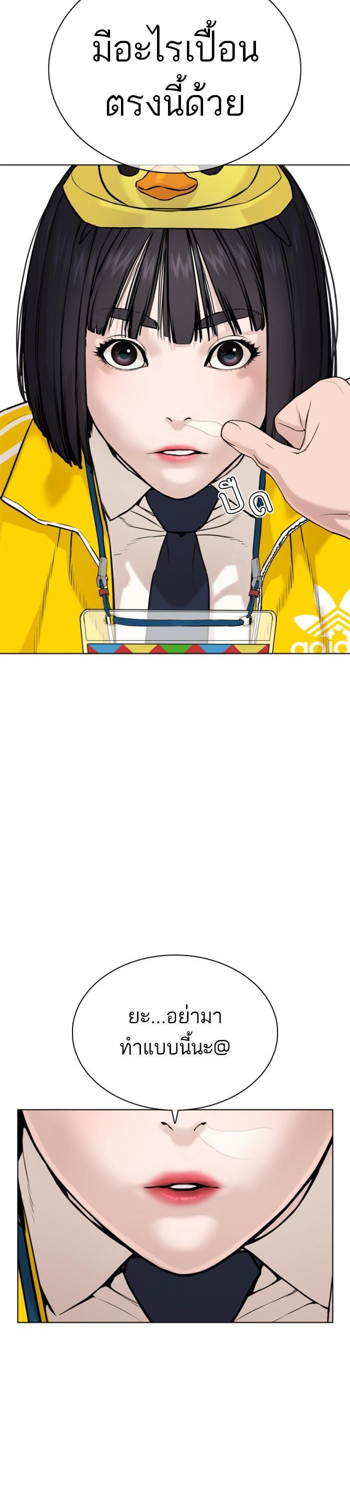 Manga-lc-com อ่านมังงะ อ่านการ์ตูน ออนไลน์ ฟรี How to Fight ตอนที่ 1 2 3 4 5 6 7 8 9 10 11 12 13 14 ฟรี ไม่มีโฆษณา Manga-lc - อ่าน มังงะ อ่าน การ์ตูน ออนไลน์ อ่านมังงะ ฟรี