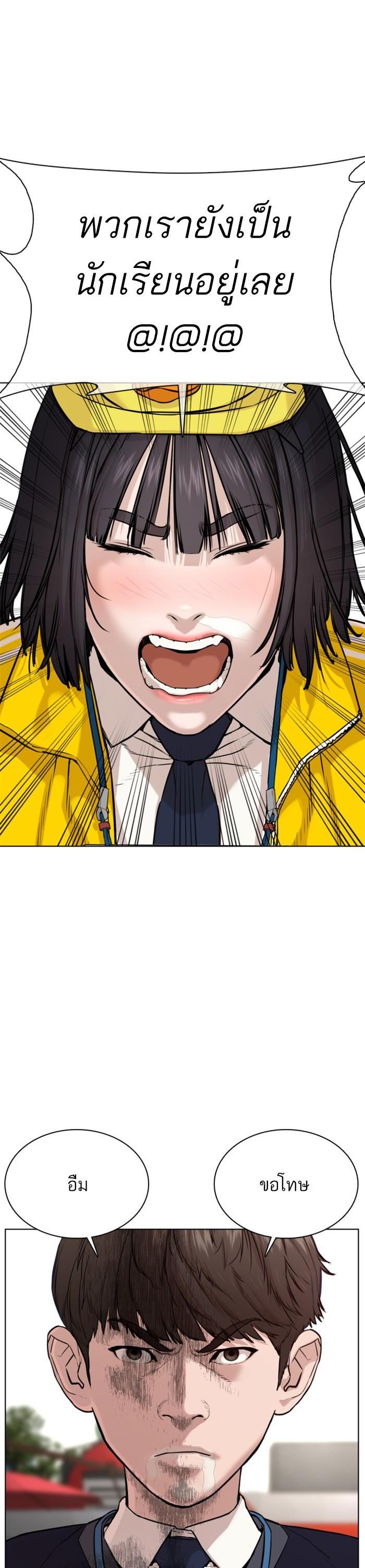 Manga-lc-com อ่านมังงะ อ่านการ์ตูน ออนไลน์ ฟรี How to Fight ตอนที่ 1 2 3 4 5 6 7 8 9 10 11 12 13 14 ฟรี ไม่มีโฆษณา Manga-lc - อ่าน มังงะ อ่าน การ์ตูน ออนไลน์ อ่านมังงะ ฟรี