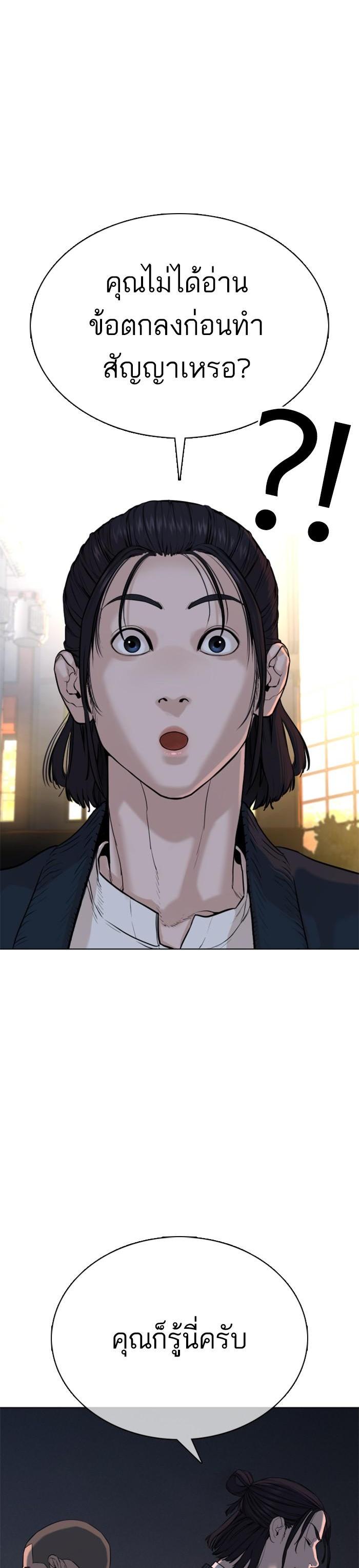 Manga-lc-com อ่านมังงะ อ่านการ์ตูน ออนไลน์ ฟรี How to Fight ตอนที่ 1 2 3 4 5 6 7 8 9 10 11 12 13 14 ฟรี ไม่มีโฆษณา Manga-lc - อ่าน มังงะ อ่าน การ์ตูน ออนไลน์ อ่านมังงะ ฟรี