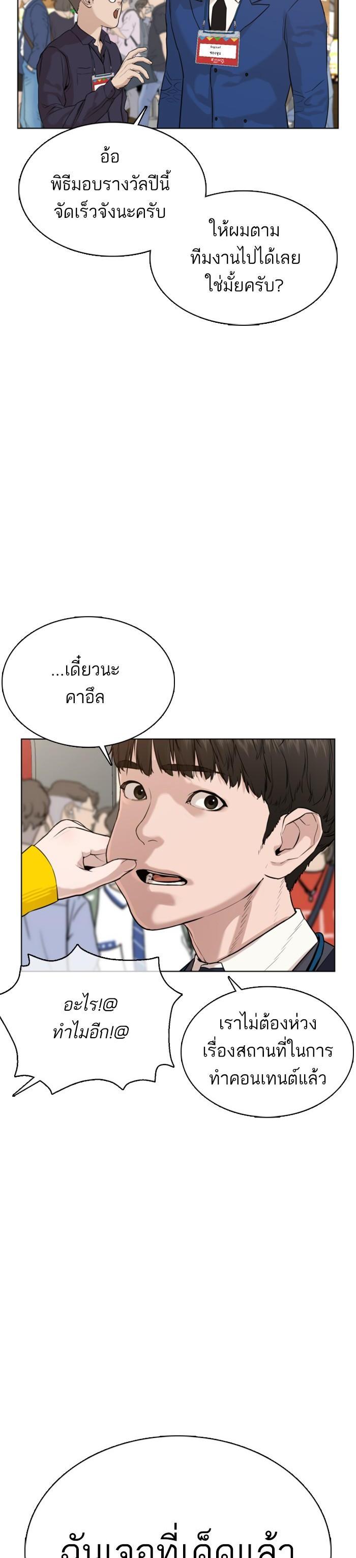 Manga-lc-com อ่านมังงะ อ่านการ์ตูน ออนไลน์ ฟรี How to Fight ตอนที่ 1 2 3 4 5 6 7 8 9 10 11 12 13 14 ฟรี ไม่มีโฆษณา Manga-lc - อ่าน มังงะ อ่าน การ์ตูน ออนไลน์ อ่านมังงะ ฟรี