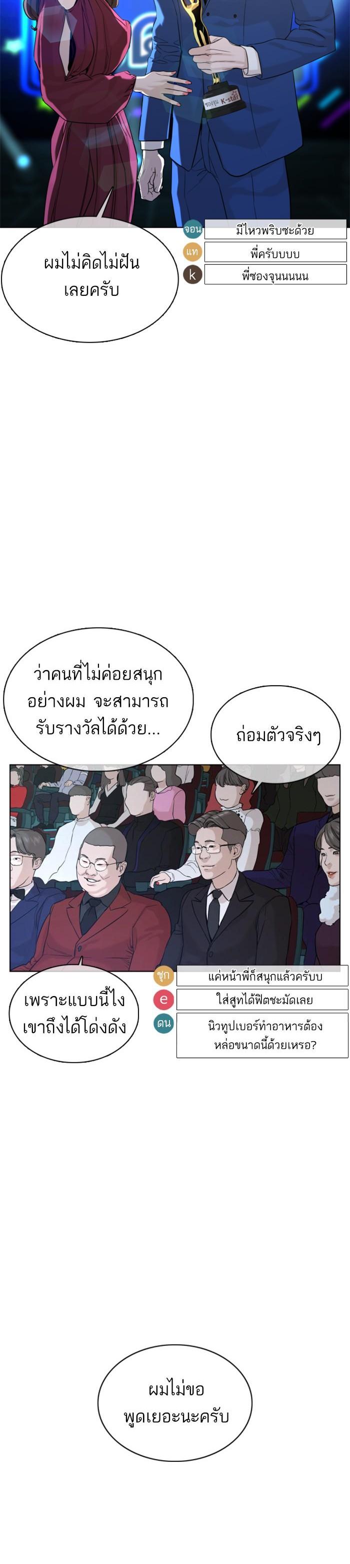 Manga-lc-com อ่านมังงะ อ่านการ์ตูน ออนไลน์ ฟรี How to Fight ตอนที่ 1 2 3 4 5 6 7 8 9 10 11 12 13 14 ฟรี ไม่มีโฆษณา Manga-lc - อ่าน มังงะ อ่าน การ์ตูน ออนไลน์ อ่านมังงะ ฟรี