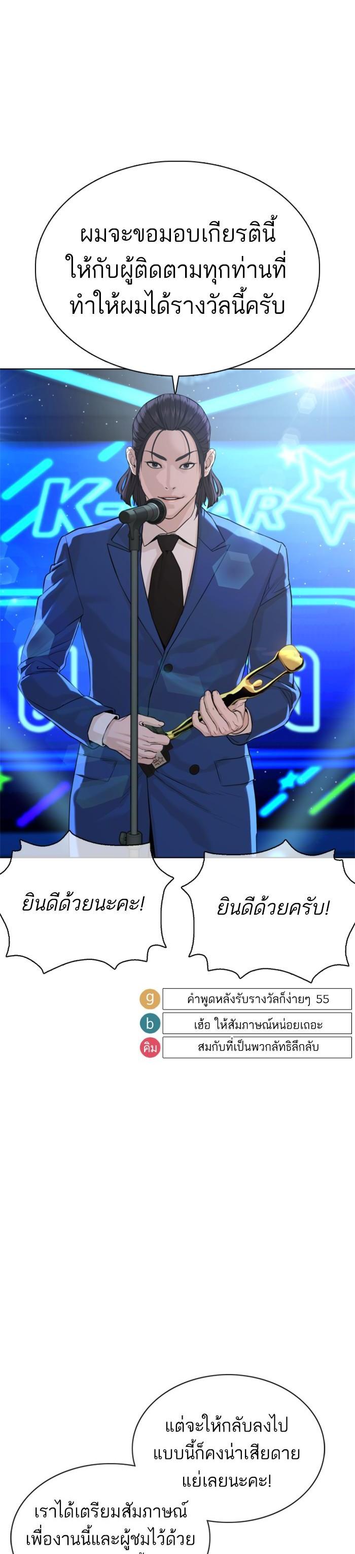Manga-lc-com อ่านมังงะ อ่านการ์ตูน ออนไลน์ ฟรี How to Fight ตอนที่ 1 2 3 4 5 6 7 8 9 10 11 12 13 14 ฟรี ไม่มีโฆษณา Manga-lc - อ่าน มังงะ อ่าน การ์ตูน ออนไลน์ อ่านมังงะ ฟรี
