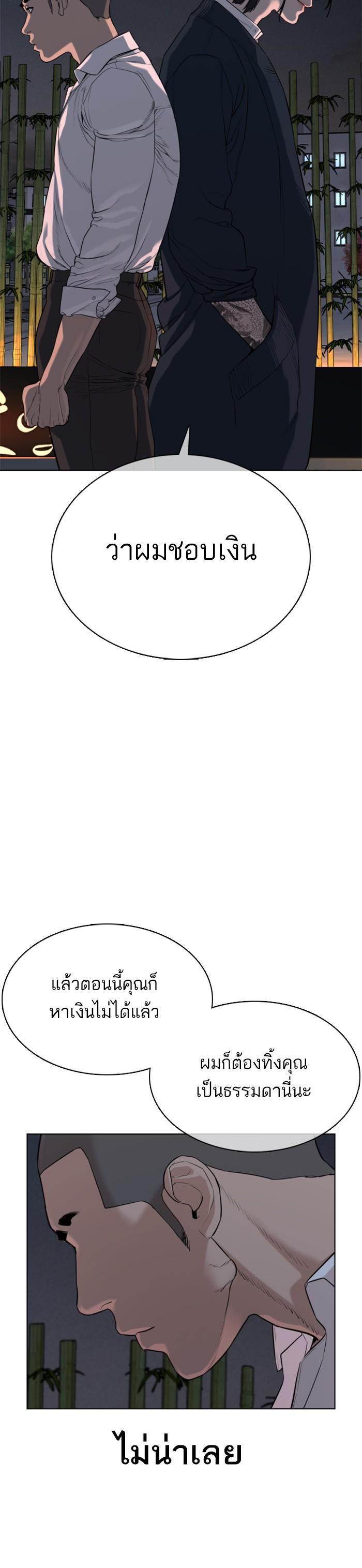 Manga-lc-com อ่านมังงะ อ่านการ์ตูน ออนไลน์ ฟรี How to Fight ตอนที่ 1 2 3 4 5 6 7 8 9 10 11 12 13 14 ฟรี ไม่มีโฆษณา Manga-lc - อ่าน มังงะ อ่าน การ์ตูน ออนไลน์ อ่านมังงะ ฟรี