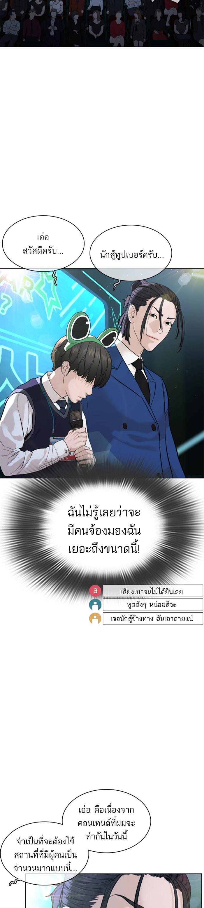 Manga-lc-com อ่านมังงะ อ่านการ์ตูน ออนไลน์ ฟรี How to Fight ตอนที่ 1 2 3 4 5 6 7 8 9 10 11 12 13 14 ฟรี ไม่มีโฆษณา Manga-lc - อ่าน มังงะ อ่าน การ์ตูน ออนไลน์ อ่านมังงะ ฟรี