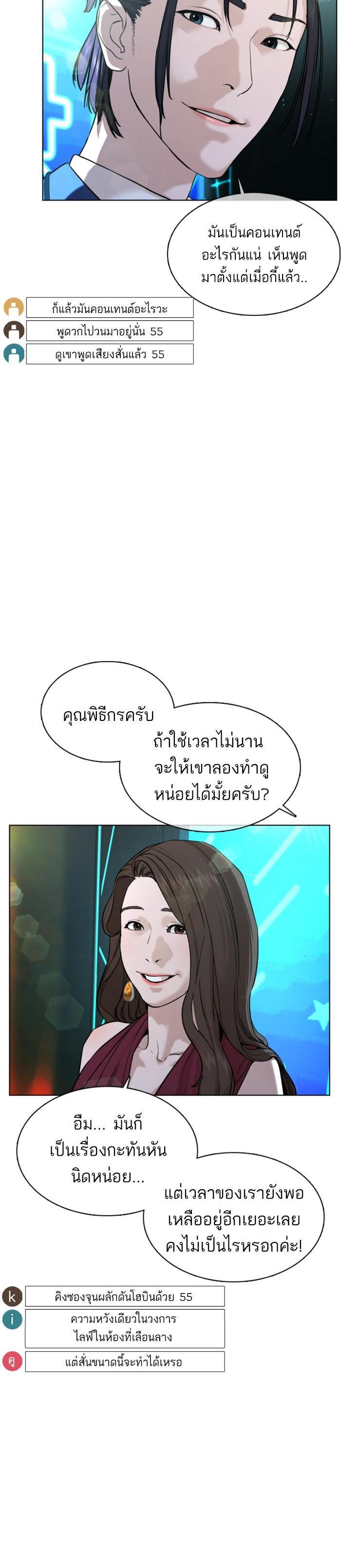 Manga-lc-com อ่านมังงะ อ่านการ์ตูน ออนไลน์ ฟรี How to Fight ตอนที่ 1 2 3 4 5 6 7 8 9 10 11 12 13 14 ฟรี ไม่มีโฆษณา Manga-lc - อ่าน มังงะ อ่าน การ์ตูน ออนไลน์ อ่านมังงะ ฟรี