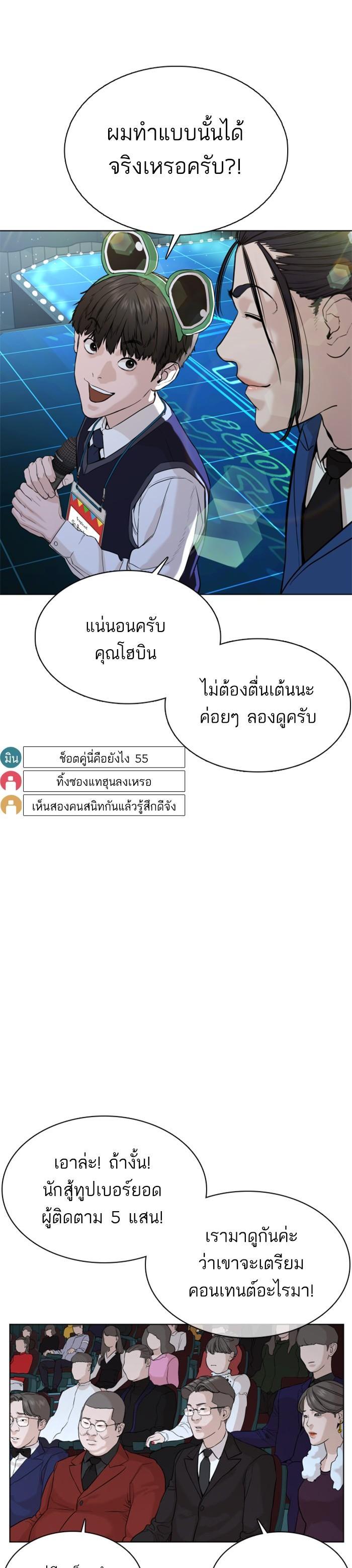 Manga-lc-com อ่านมังงะ อ่านการ์ตูน ออนไลน์ ฟรี How to Fight ตอนที่ 1 2 3 4 5 6 7 8 9 10 11 12 13 14 ฟรี ไม่มีโฆษณา Manga-lc - อ่าน มังงะ อ่าน การ์ตูน ออนไลน์ อ่านมังงะ ฟรี