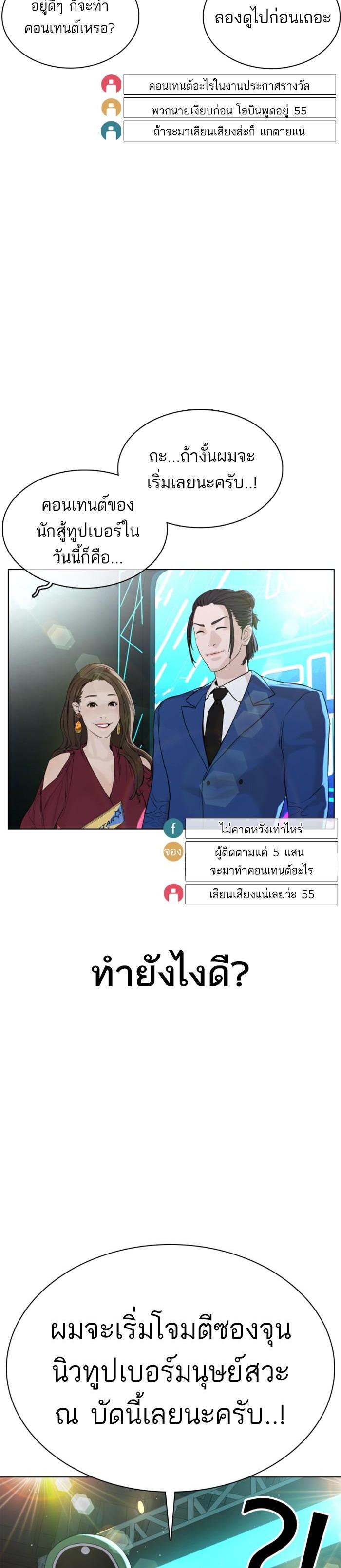 Manga-lc-com อ่านมังงะ อ่านการ์ตูน ออนไลน์ ฟรี How to Fight ตอนที่ 1 2 3 4 5 6 7 8 9 10 11 12 13 14 ฟรี ไม่มีโฆษณา Manga-lc - อ่าน มังงะ อ่าน การ์ตูน ออนไลน์ อ่านมังงะ ฟรี