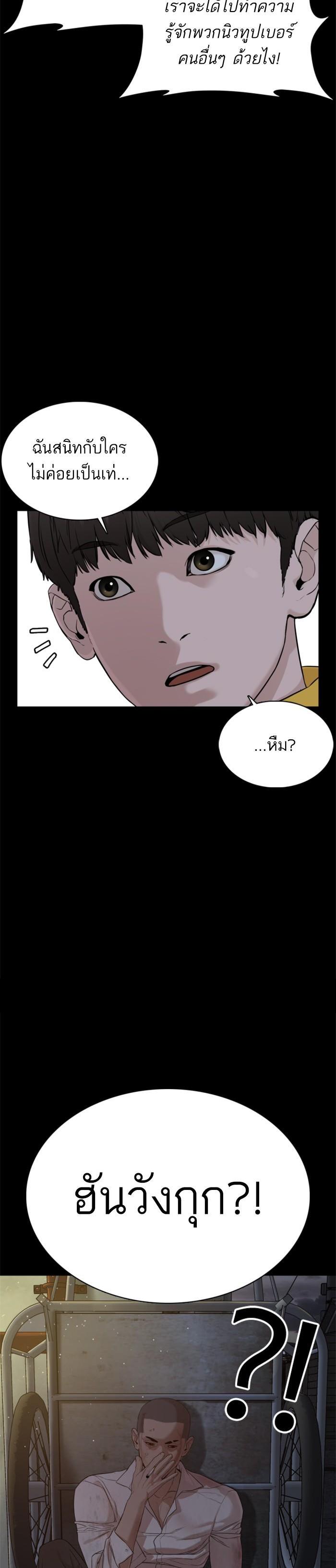 Manga-lc-com อ่านมังงะ อ่านการ์ตูน ออนไลน์ ฟรี How to Fight ตอนที่ 1 2 3 4 5 6 7 8 9 10 11 12 13 14 ฟรี ไม่มีโฆษณา Manga-lc - อ่าน มังงะ อ่าน การ์ตูน ออนไลน์ อ่านมังงะ ฟรี
