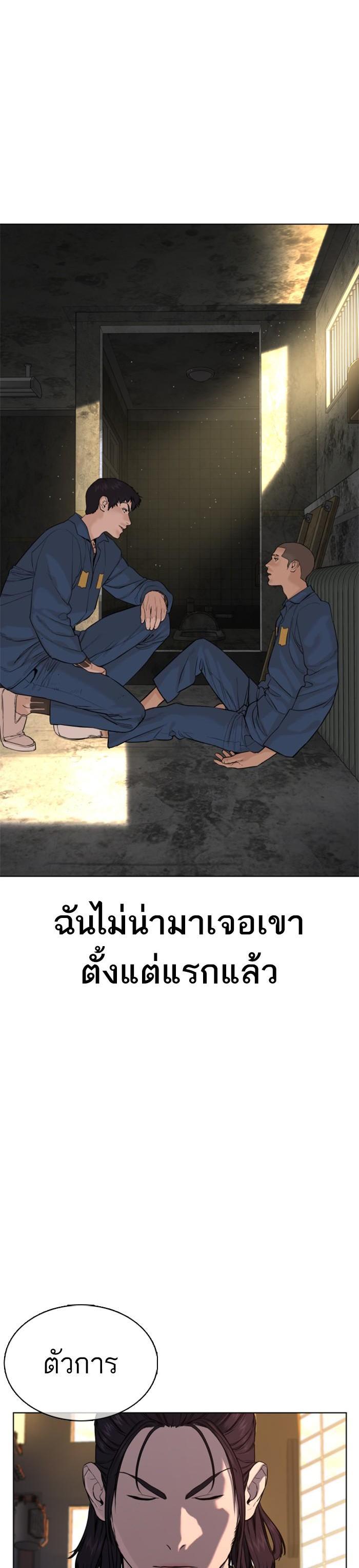 Manga-lc-com อ่านมังงะ อ่านการ์ตูน ออนไลน์ ฟรี How to Fight ตอนที่ 1 2 3 4 5 6 7 8 9 10 11 12 13 14 ฟรี ไม่มีโฆษณา Manga-lc - อ่าน มังงะ อ่าน การ์ตูน ออนไลน์ อ่านมังงะ ฟรี