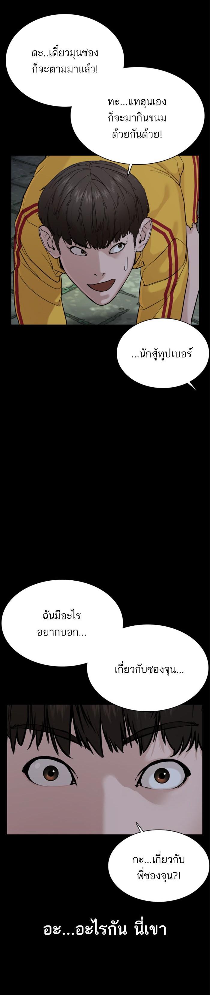 Manga-lc-com อ่านมังงะ อ่านการ์ตูน ออนไลน์ ฟรี How to Fight ตอนที่ 1 2 3 4 5 6 7 8 9 10 11 12 13 14 ฟรี ไม่มีโฆษณา Manga-lc - อ่าน มังงะ อ่าน การ์ตูน ออนไลน์ อ่านมังงะ ฟรี