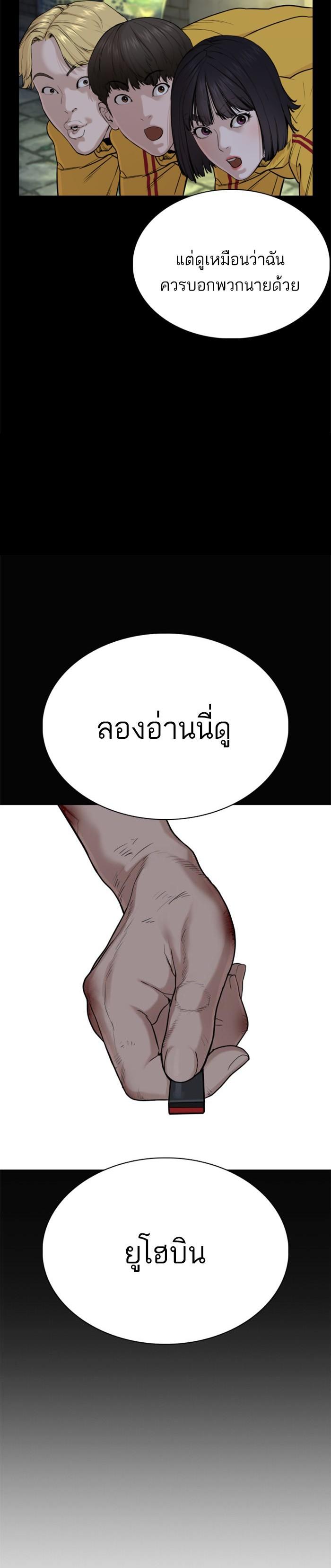 Manga-lc-com อ่านมังงะ อ่านการ์ตูน ออนไลน์ ฟรี How to Fight ตอนที่ 1 2 3 4 5 6 7 8 9 10 11 12 13 14 ฟรี ไม่มีโฆษณา Manga-lc - อ่าน มังงะ อ่าน การ์ตูน ออนไลน์ อ่านมังงะ ฟรี