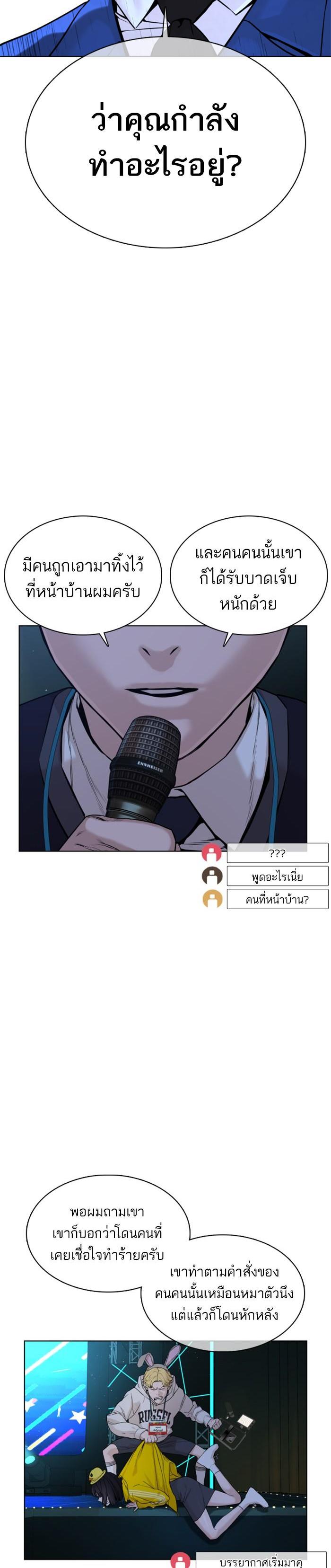 Manga-lc-com อ่านมังงะ อ่านการ์ตูน ออนไลน์ ฟรี How to Fight ตอนที่ 1 2 3 4 5 6 7 8 9 10 11 12 13 14 ฟรี ไม่มีโฆษณา Manga-lc - อ่าน มังงะ อ่าน การ์ตูน ออนไลน์ อ่านมังงะ ฟรี
