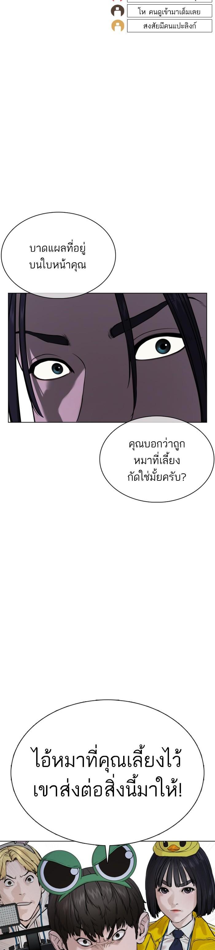 Manga-lc-com อ่านมังงะ อ่านการ์ตูน ออนไลน์ ฟรี How to Fight ตอนที่ 1 2 3 4 5 6 7 8 9 10 11 12 13 14 ฟรี ไม่มีโฆษณา Manga-lc - อ่าน มังงะ อ่าน การ์ตูน ออนไลน์ อ่านมังงะ ฟรี