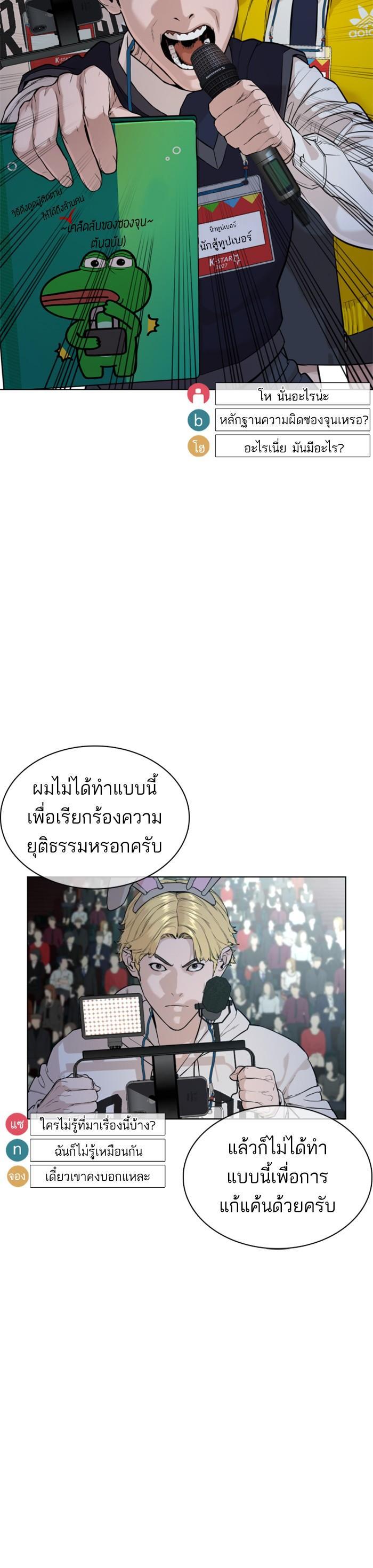 Manga-lc-com อ่านมังงะ อ่านการ์ตูน ออนไลน์ ฟรี How to Fight ตอนที่ 1 2 3 4 5 6 7 8 9 10 11 12 13 14 ฟรี ไม่มีโฆษณา Manga-lc - อ่าน มังงะ อ่าน การ์ตูน ออนไลน์ อ่านมังงะ ฟรี