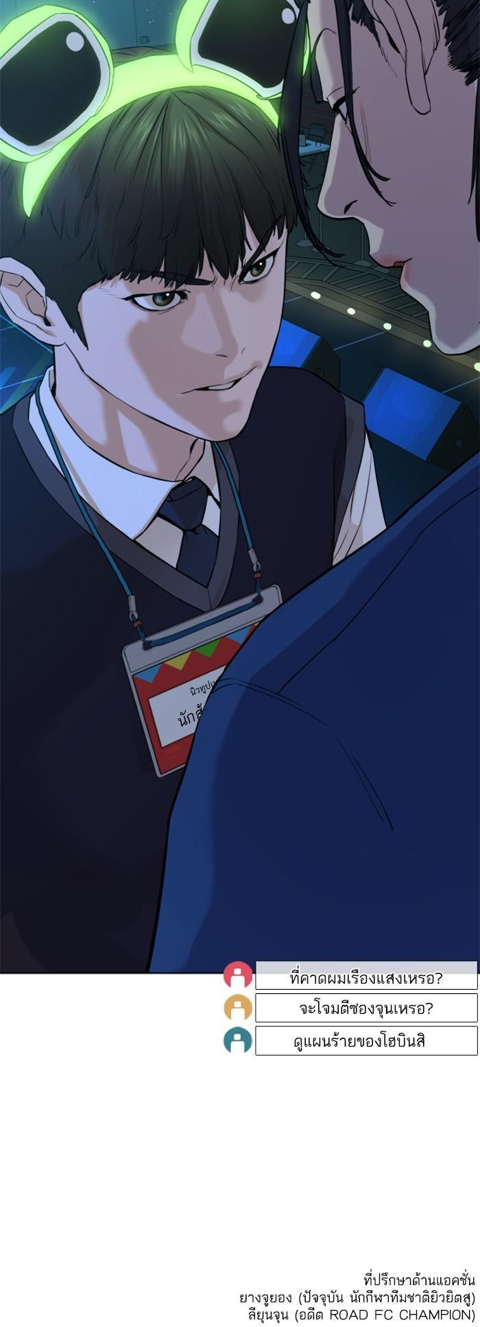 Manga-lc-com อ่านมังงะ อ่านการ์ตูน ออนไลน์ ฟรี How to Fight ตอนที่ 1 2 3 4 5 6 7 8 9 10 11 12 13 14 ฟรี ไม่มีโฆษณา Manga-lc - อ่าน มังงะ อ่าน การ์ตูน ออนไลน์ อ่านมังงะ ฟรี