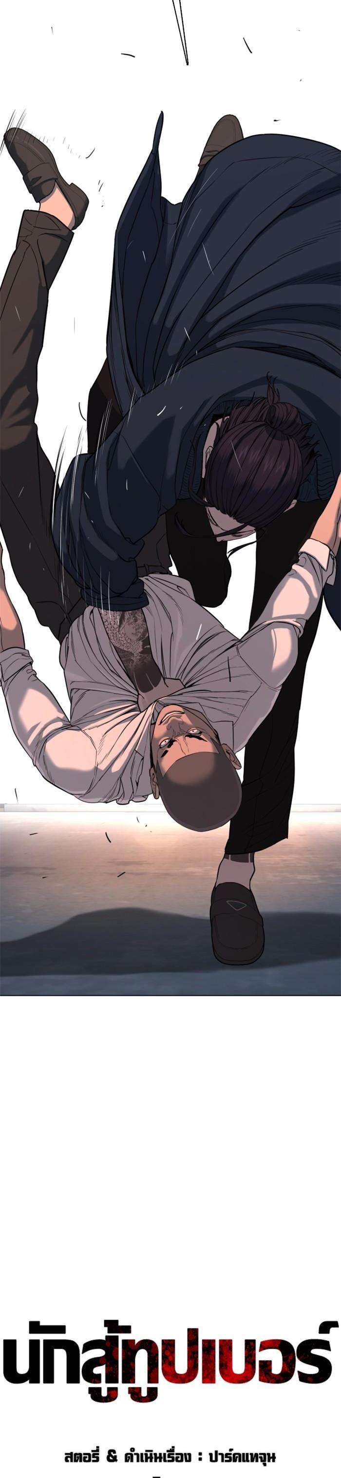 Manga-lc-com อ่านมังงะ อ่านการ์ตูน ออนไลน์ ฟรี How to Fight ตอนที่ 1 2 3 4 5 6 7 8 9 10 11 12 13 14 ฟรี ไม่มีโฆษณา Manga-lc - อ่าน มังงะ อ่าน การ์ตูน ออนไลน์ อ่านมังงะ ฟรี