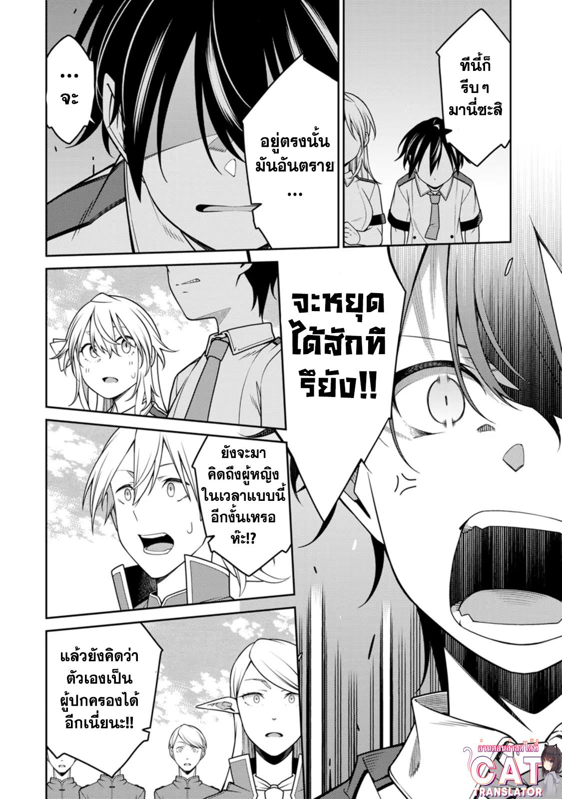 Manga-lc-com อ่านมังงะ อ่านการ์ตูน ออนไลน์ ฟรี Saikyou Onmyouji no Isekai Tenseiki Geboku no Youkaidomo ni Kurabete Monster ga Yowaisugirundaga~ ตอนที่ 1 2 3 4 5 6 7 8 9 10 11 12 13 14 ฟรี ไม่มีโฆษณา Manga-lc - อ่าน มังงะ อ่าน การ์ตูน ออนไลน์ อ่านมังงะ ฟรี