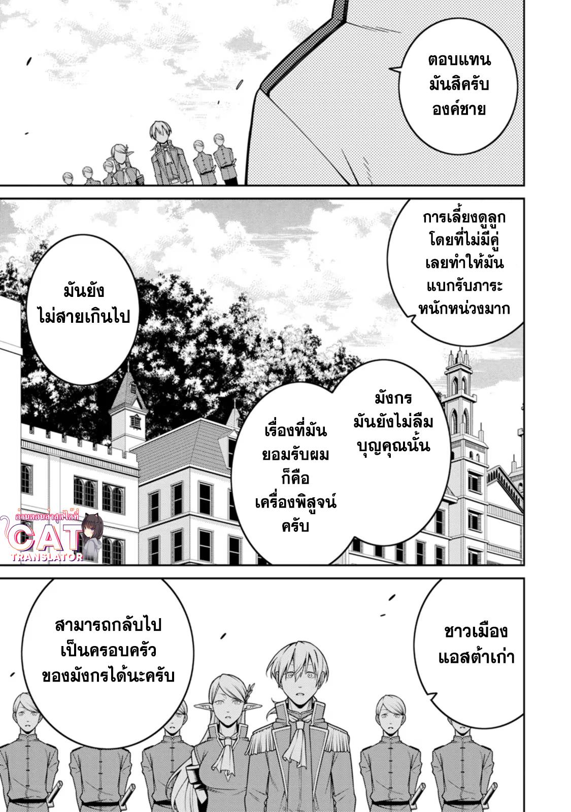 Manga-lc-com อ่านมังงะ อ่านการ์ตูน ออนไลน์ ฟรี Saikyou Onmyouji no Isekai Tenseiki Geboku no Youkaidomo ni Kurabete Monster ga Yowaisugirundaga~ ตอนที่ 1 2 3 4 5 6 7 8 9 10 11 12 13 14 ฟรี ไม่มีโฆษณา Manga-lc - อ่าน มังงะ อ่าน การ์ตูน ออนไลน์ อ่านมังงะ ฟรี