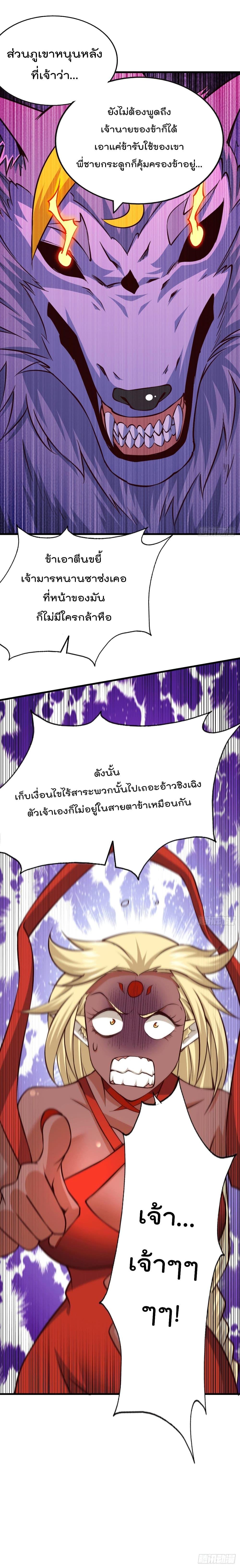 Manga-lc-com อ่านมังงะ อ่านการ์ตูน ออนไลน์ ฟรี Who is your Daddy ตอนที่ 1 2 3 4 5 6 7 8 9 10 11 12 13 14 ฟรี ไม่มีโฆษณา Manga-lc - อ่าน มังงะ อ่าน การ์ตูน ออนไลน์ อ่านมังงะ ฟรี