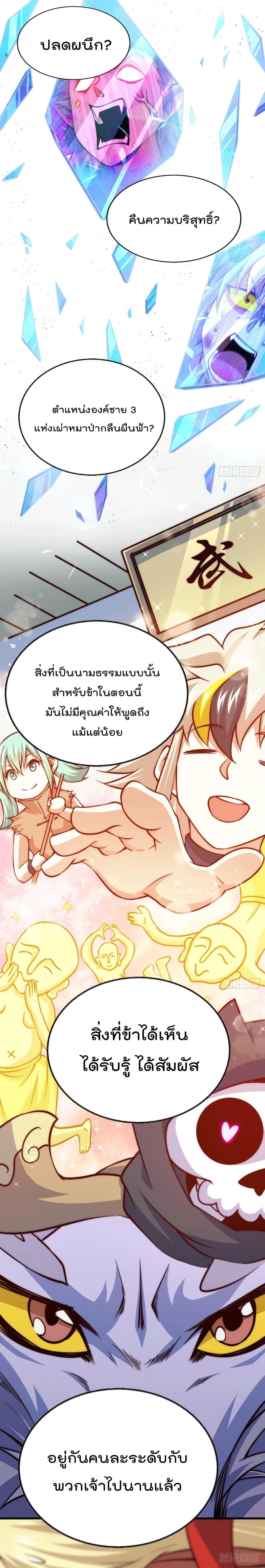 Manga-lc-com อ่านมังงะ อ่านการ์ตูน ออนไลน์ ฟรี Who is your Daddy ตอนที่ 1 2 3 4 5 6 7 8 9 10 11 12 13 14 ฟรี ไม่มีโฆษณา Manga-lc - อ่าน มังงะ อ่าน การ์ตูน ออนไลน์ อ่านมังงะ ฟรี
