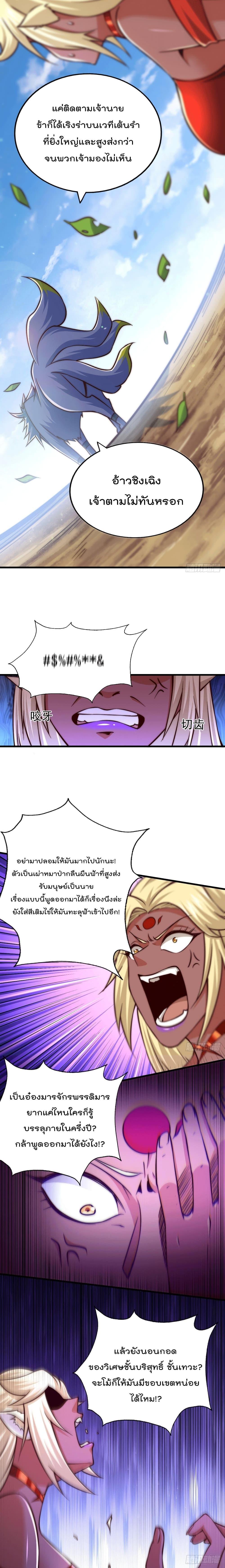 Manga-lc-com อ่านมังงะ อ่านการ์ตูน ออนไลน์ ฟรี Who is your Daddy ตอนที่ 1 2 3 4 5 6 7 8 9 10 11 12 13 14 ฟรี ไม่มีโฆษณา Manga-lc - อ่าน มังงะ อ่าน การ์ตูน ออนไลน์ อ่านมังงะ ฟรี