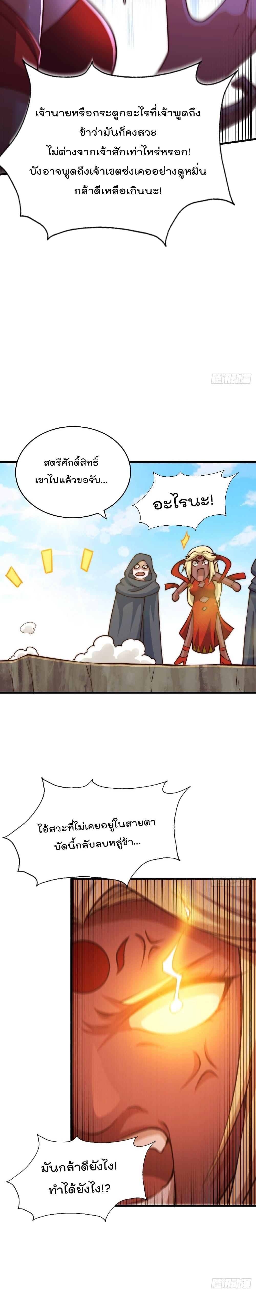 Manga-lc-com อ่านมังงะ อ่านการ์ตูน ออนไลน์ ฟรี Who is your Daddy ตอนที่ 1 2 3 4 5 6 7 8 9 10 11 12 13 14 ฟรี ไม่มีโฆษณา Manga-lc - อ่าน มังงะ อ่าน การ์ตูน ออนไลน์ อ่านมังงะ ฟรี